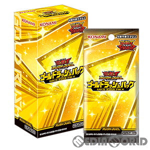 【新品】【お取り寄せ】[BOX][TCG] 遊戯王ラッシュデュエル ゴールドラッシュパック(CG1771) (15パック) (20211211)