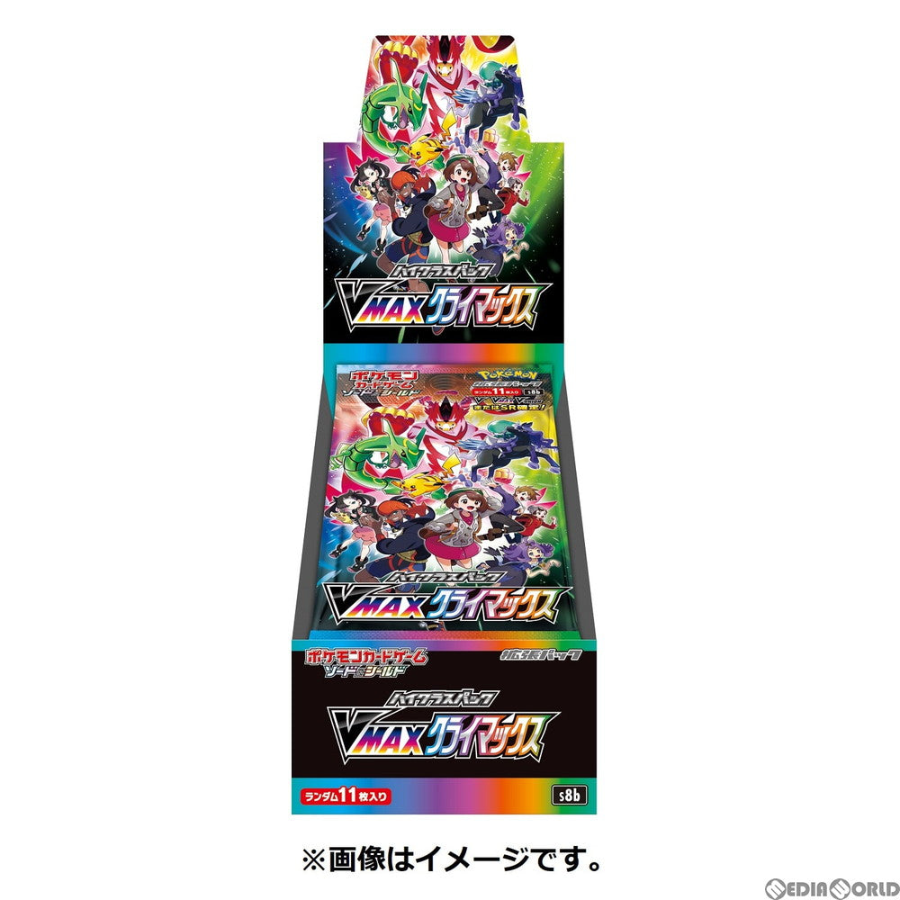 【新品】【お取り寄せ】[BOX][TCG] ポケモンカードゲーム ソード&シールド ハイクラスパック VMAXクライマックス(10パック) (20211203)