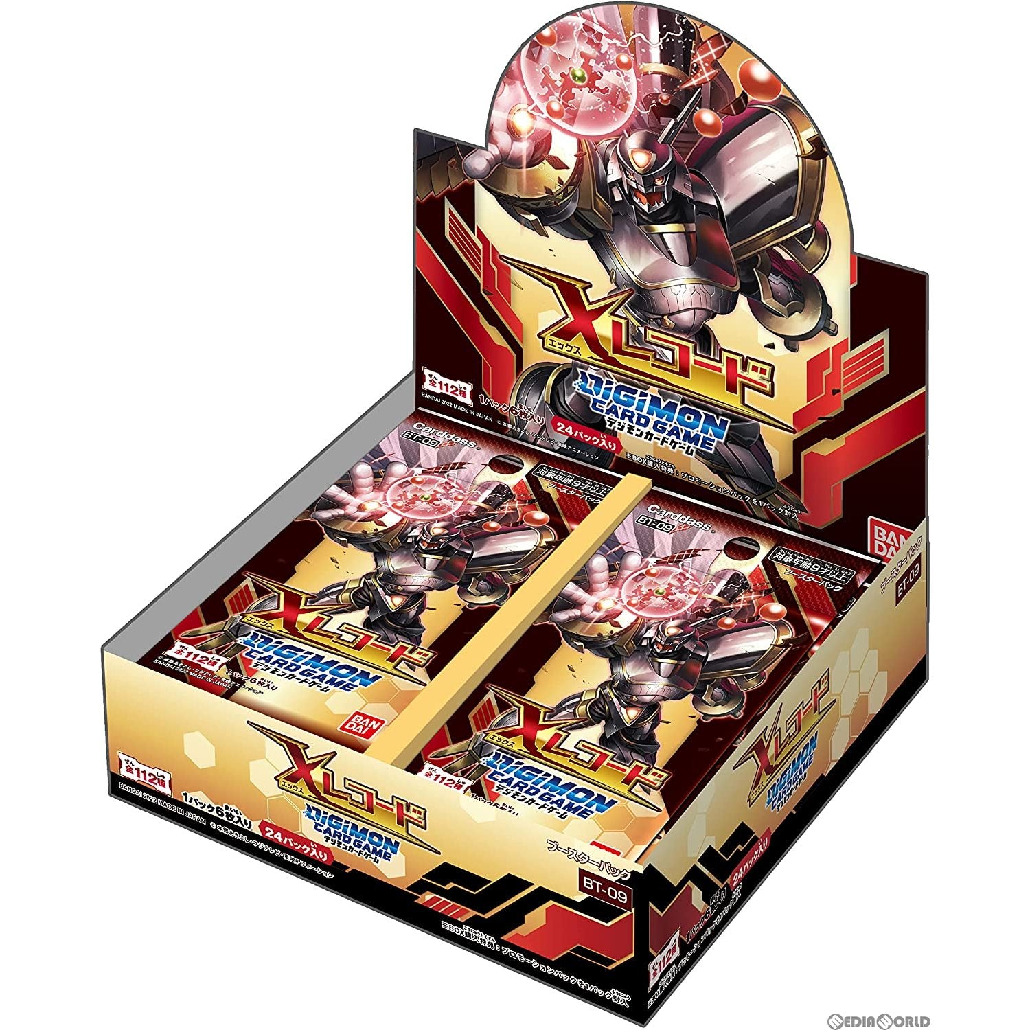【新品即納】[カートン][TCG] (再販) デジモンカードゲーム ブースター ver.9.0 X RECORD(Xレコード) (BT-09) (12BOX) (20220721)