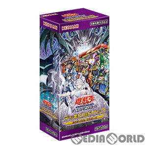 【新品】【お取り寄せ】[BOX][TCG] 遊戯王OCGデュエルモンスターズ デッキビルドパック タクティカル・マスターズ(CG1787) (15パック) (20220319)