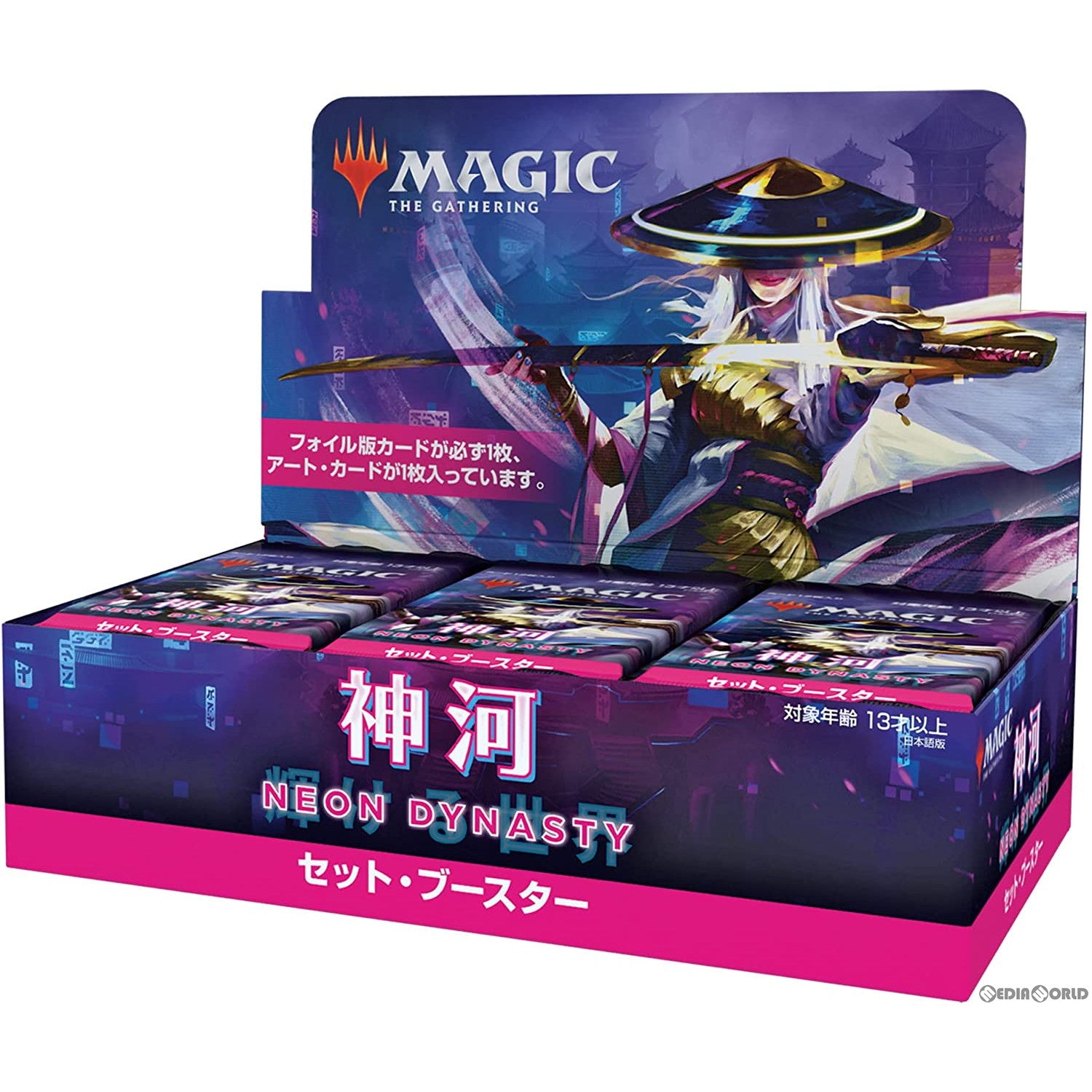 【新品即納】[TCG](BOX)MTG マジック:ザ・ギャザリング 神河:輝ける世界(Kamigawa: Neon Dynasty) セット・ブースター(日本語版)(30パック)(20220218)