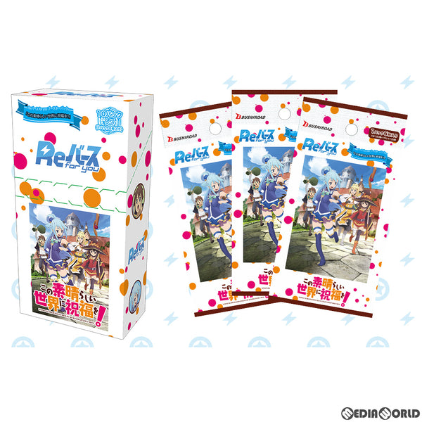 Reバース この素晴らしい世界に祝福を！3 未開封1カートン（32BOX） Reバース この素晴らしい世界に祝福を！3 未開封1カートン（32BOX）