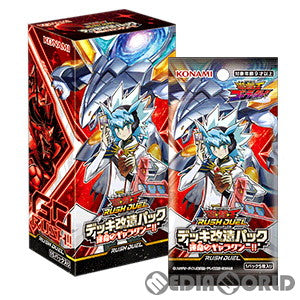 【新品】【お取り寄せ】[BOX][TCG] 遊戯王ラッシュデュエル デッキ改造パック 運命のギャラクシー!!(CG1792) (15パック) (20220409)