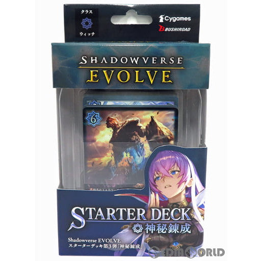 【新品即納】[TCG]Shadowverse EVOLVE(シャドウバース エボルヴ) スターターデッキ第1弾 神秘錬成(しんぴれんせい)(20220428)