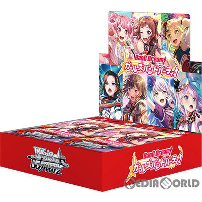 【新品即納】[カートン][TCG] 初回版 ヴァイスシュヴァルツ ブースターパック バンドリ! ガールズバンドパーティ! 5th Anniversary(18BOX) (20220311)