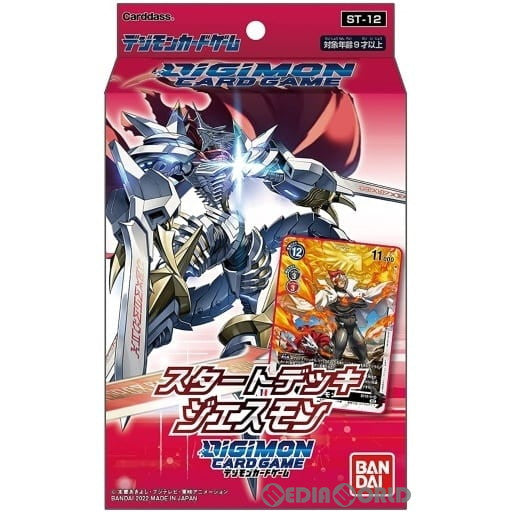 【新品】【お取り寄せ】[TCG] デジモンカードゲーム スタートデッキ ジエスモン(ST-12) (20220422)