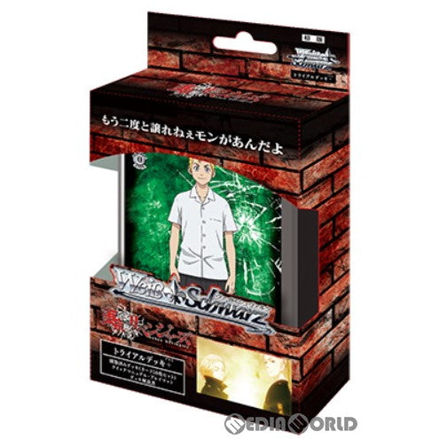 【新品】【お取り寄せ】[TCG] ヴァイスシュヴァルツ トライアルデッキ+(プラス) 東京リベンジャーズ(20220513)