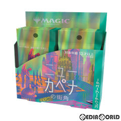 【新品即納】[TCG] MTG マジック:ザ・ギャザリング ニューカペナの街角(Streets of New Capenna) コレクター・ブースター(日本語版) (20220429)