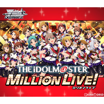 【新品即納】[TCG] ヴァイスシュヴァルツ ブースターパック アイドルマスター ミリオンライブ! Welcome to the New St@ge(ウェルカムトゥザニューステージ) (20220624)