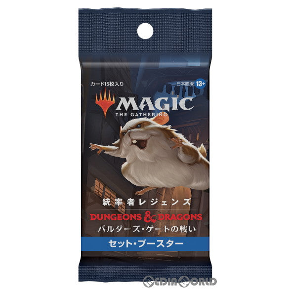 【新品即納】[TCG] MTG マジック:ザ・ギャザリング 統率者レジェンズ:バルダーズ・ゲートの戦い(Commander Legends: Battle for Baldurs Gate) セット・ブースター(日本語版) (20220617)