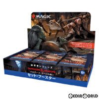 【新品即納】[カートン][TCG] MTG マジック:ザ・ギャザリング 統率者レジェンズ:バルダーズ・ゲートの戦い(Commander Legends: Battle for Baldurs Gate) セット・ブースター(日本語版) (6BOX) (20220617)