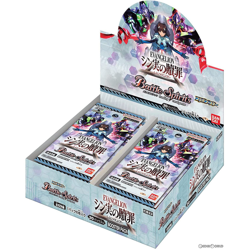 新品即納】[TCG](カートン)バトルスピリッツ コラボブースター エヴァンゲリオン シン実の贖罪 ブースターパック(CB23)(12BOX)