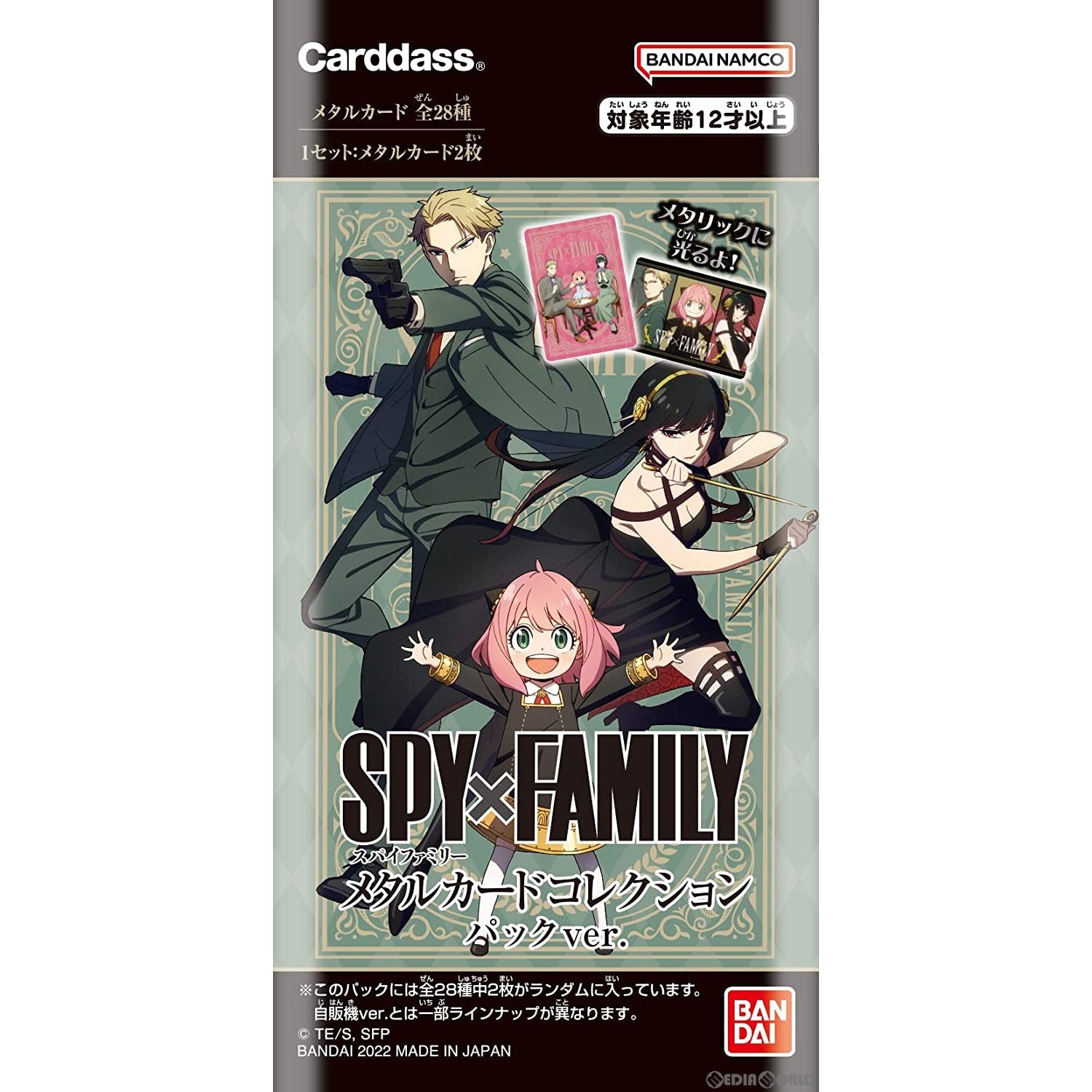 【新品即納】[TCG] SPY×FAMILY(スパイファミリー) メタルカードコレクション パックver.(20220826)