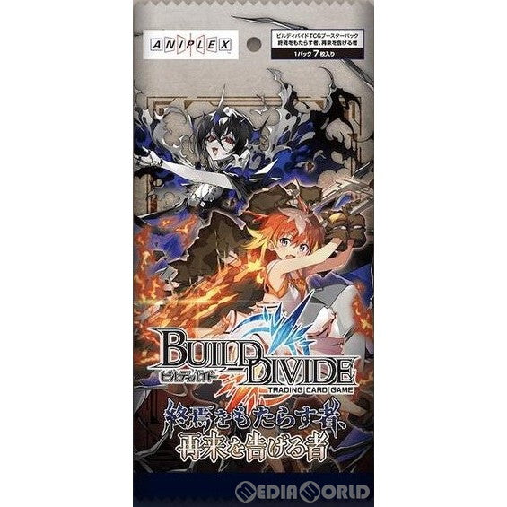 【新品】【お取り寄せ】[BOX][TCG]ビルディバイドTCG ブースターパックVol.6 終焉をもたらす者、再来を告げる者(16パック)(20220805)