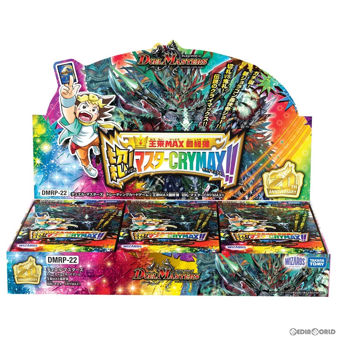 【新品即納】[BOX][TCG]デュエル・マスターズTCG 王来MAX最終弾 切札!マスターCRYMAX!!(DMRP-22)(30パック)(20220625)