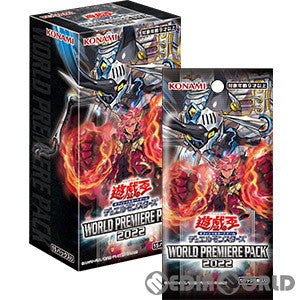 【新品即納】[TCG] 遊戯王OCG デュエルモンスターズ WORLD PREMIERE PACK 2022(ワールドプレミアパック2022) (CG1834) (20220910)
