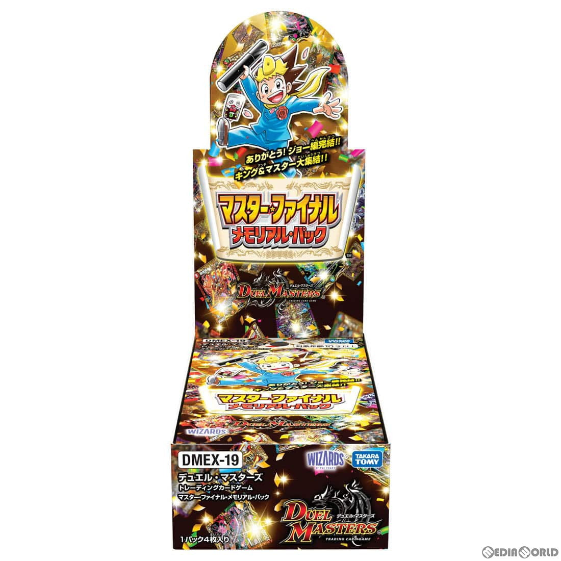 【新品即納】[BOX][TCG]デュエル・マスターズTCG マスター・ファイナル・メモリアル・パック(DMEX-19)(16パック)(20220723)