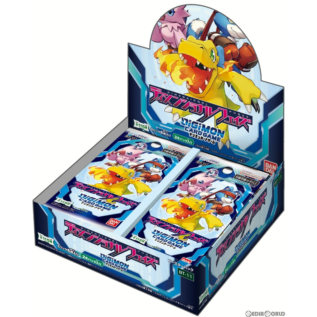 【新品即納】[カートン][TCG] (再販) デジモンカードゲーム DIMENSIONAL PHASE(ディメンショナルフェイズ) (BT-11) (12BOX) (20230617)