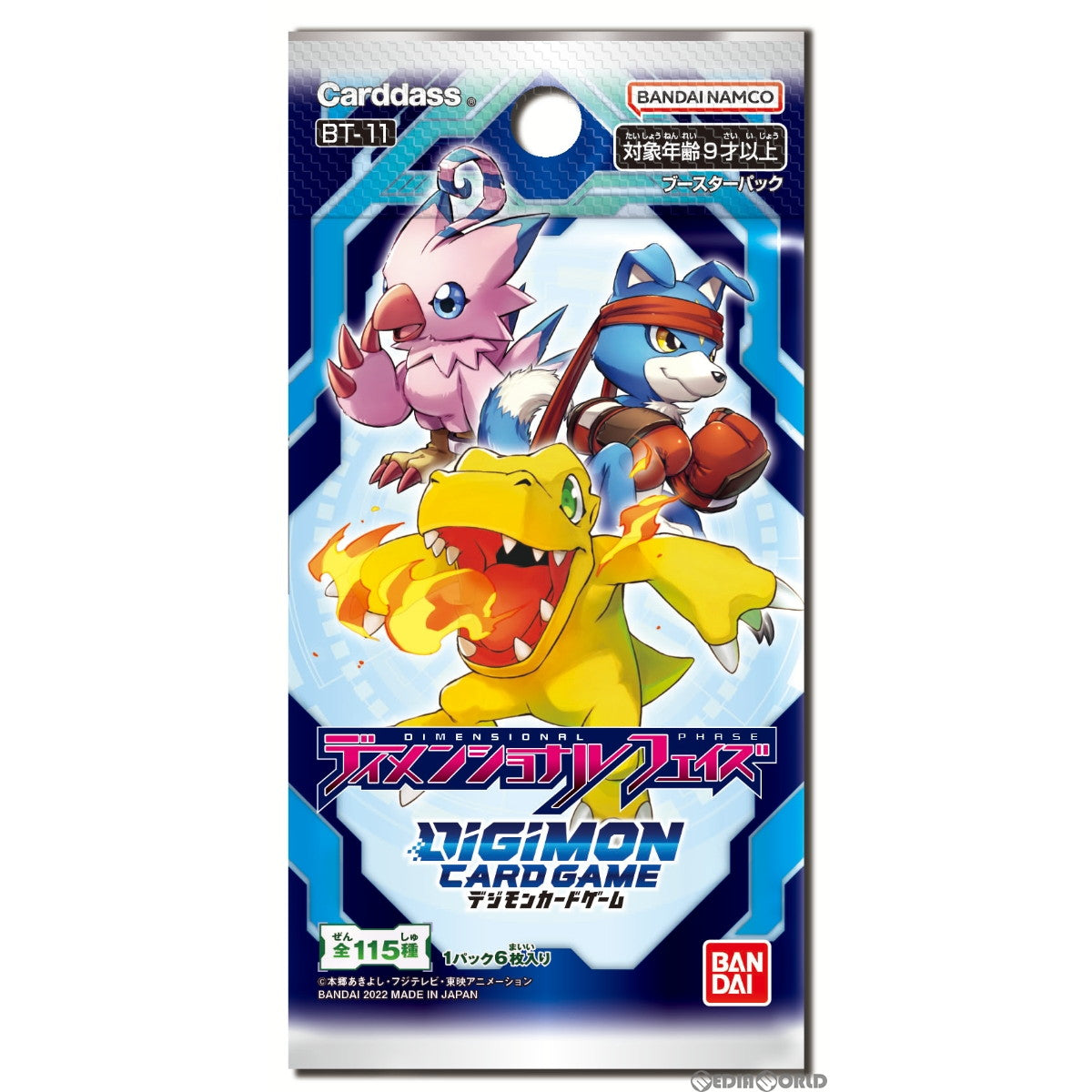 新品即納】[TCG](カートン)(再販)デジモンカードゲーム DIMENSIONAL PHASE(ディメンショナルフェイズ)(BT-11)(12BOX)