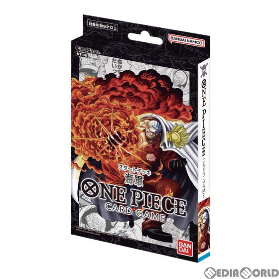 【新品即納】[TCG](再販)ONE PIECE(ワンピース) カードゲーム スタートデッキ 海軍(ST-06)(20230429)