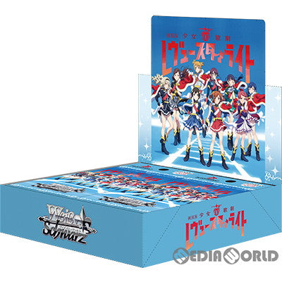 【新品即納】[BOX][TCG] 初回版 ヴァイスシュヴァルツ ブースターパック 劇場版 少女☆歌劇 レヴュースタァライト(16パック) (20221014)