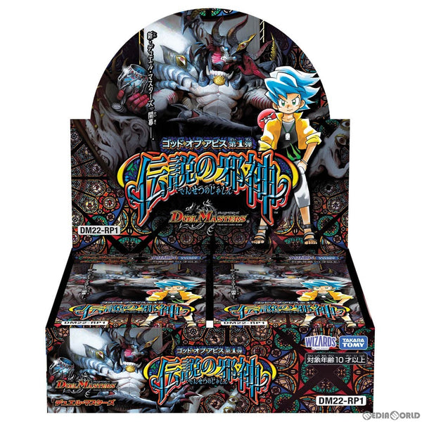 新品即納】[TCG](カートン)(再販)デュエル・マスターズTCG ゴッド