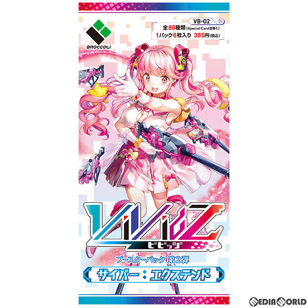 【新品】【お取り寄せ】[BOX][TCG] Vividz(ビビッヅ) ブースターパック第2弾 サイバー:エクステンド(VB-02) (10パック) (20221117)