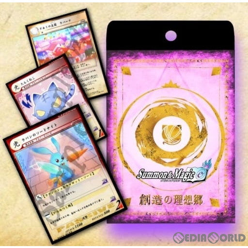 【新品即納】[TCG] Summon&Magic(サモンアンドマジック) テーマ別構築済みデッキ 創造の理想郷 デッキ(20230303)