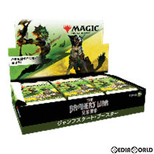 【新品即納】[BOX][TCG] MTG マジック:ザ・ギャザリング 兄弟戦争(The Brothers' War) ジャンプスタート・ブースター(日本語版) (18パック) (20221118)