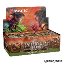 【新品即納】[BOX][TCG] MTG マジック:ザ・ギャザリング 兄弟戦争(The Brothers' War) ドラフト・ブースター(日本語版) (36パック) (20221118)