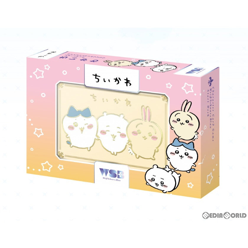 【新品即納】[TCG] 早期予約CP特典付 ヴァイスシュヴァルツブラウ スタートデッキ ちいかわ(20221119)
