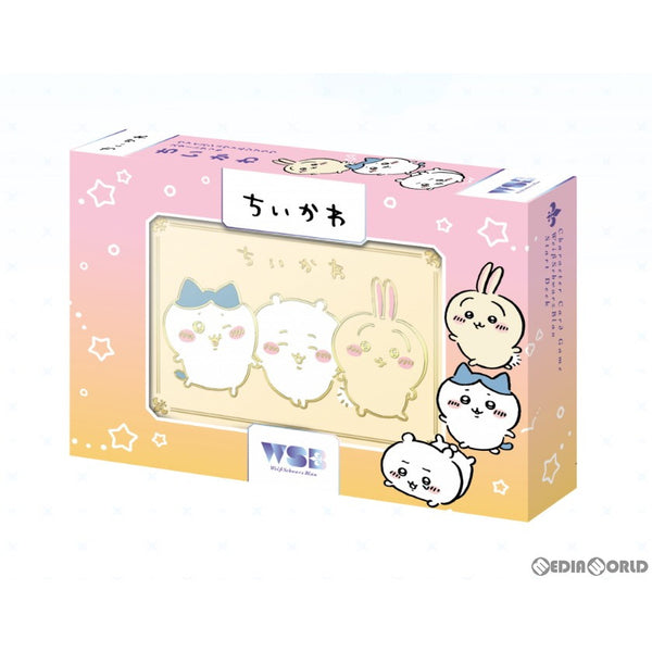 ちいかわ　ヴァイスシュヴァルツブラウ　BOX Amazon.co.jp: ヴァイスシュヴァルツブラウ ブースターパック