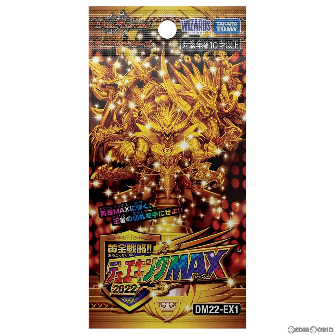 【新品即納】[TCG]デュエル・マスターズTCG 黄金戦略!!デュエキングMAX(DM22-EX1)(20221029)