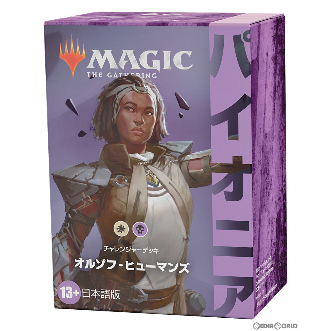 【新品即納】[BOX][TCG] MTG マジック:ザ・ギャザリング パイオニア・チャレンジャーデッキ 2022(Pioneer Challenger Decks 2022) (日本語版) (4種×各2個) (20221104)