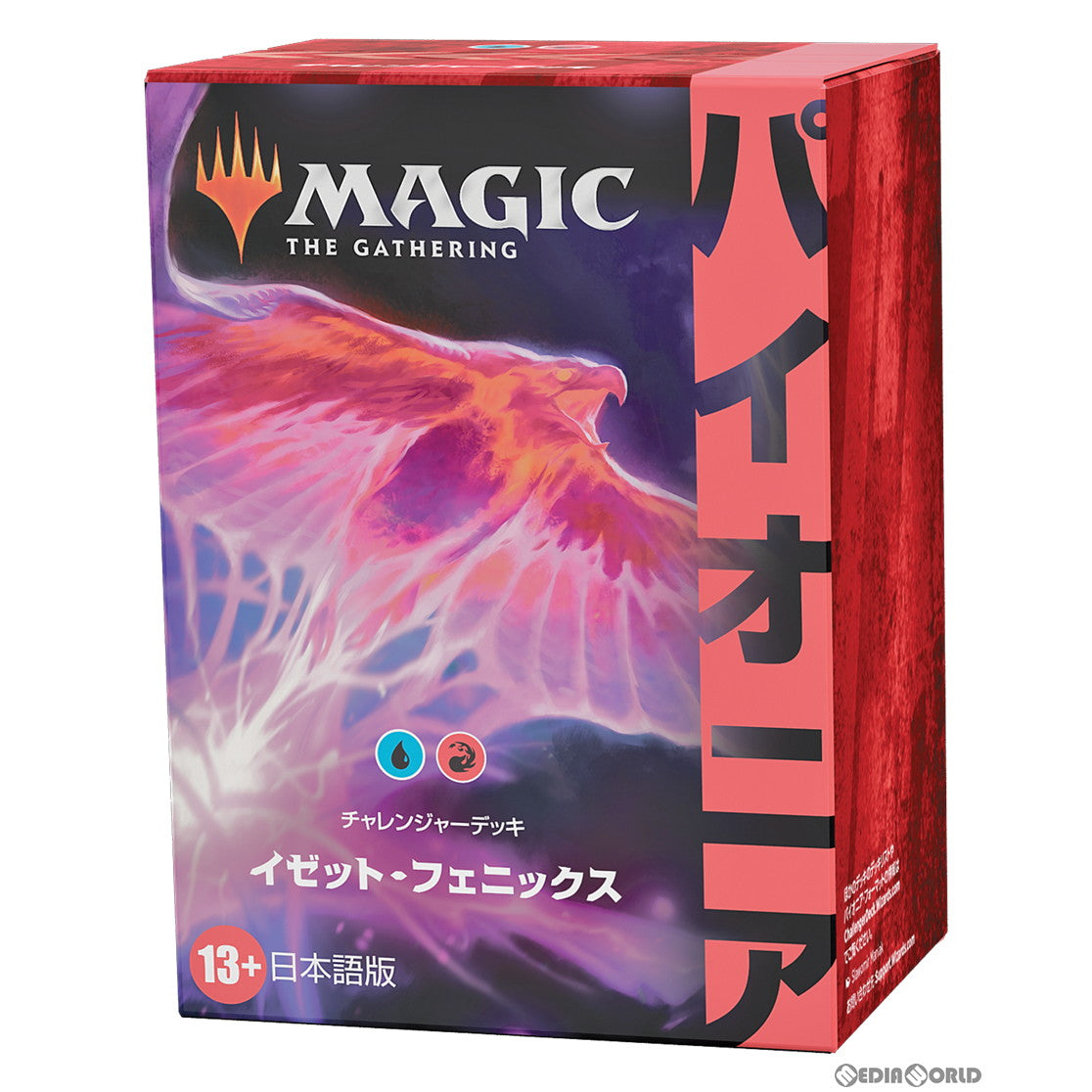 【新品即納】[BOX][TCG] MTG マジック:ザ・ギャザリング パイオニア・チャレンジャーデッキ 2022(Pioneer Challenger Decks 2022) (日本語版) (4種×各2個) (20221104)