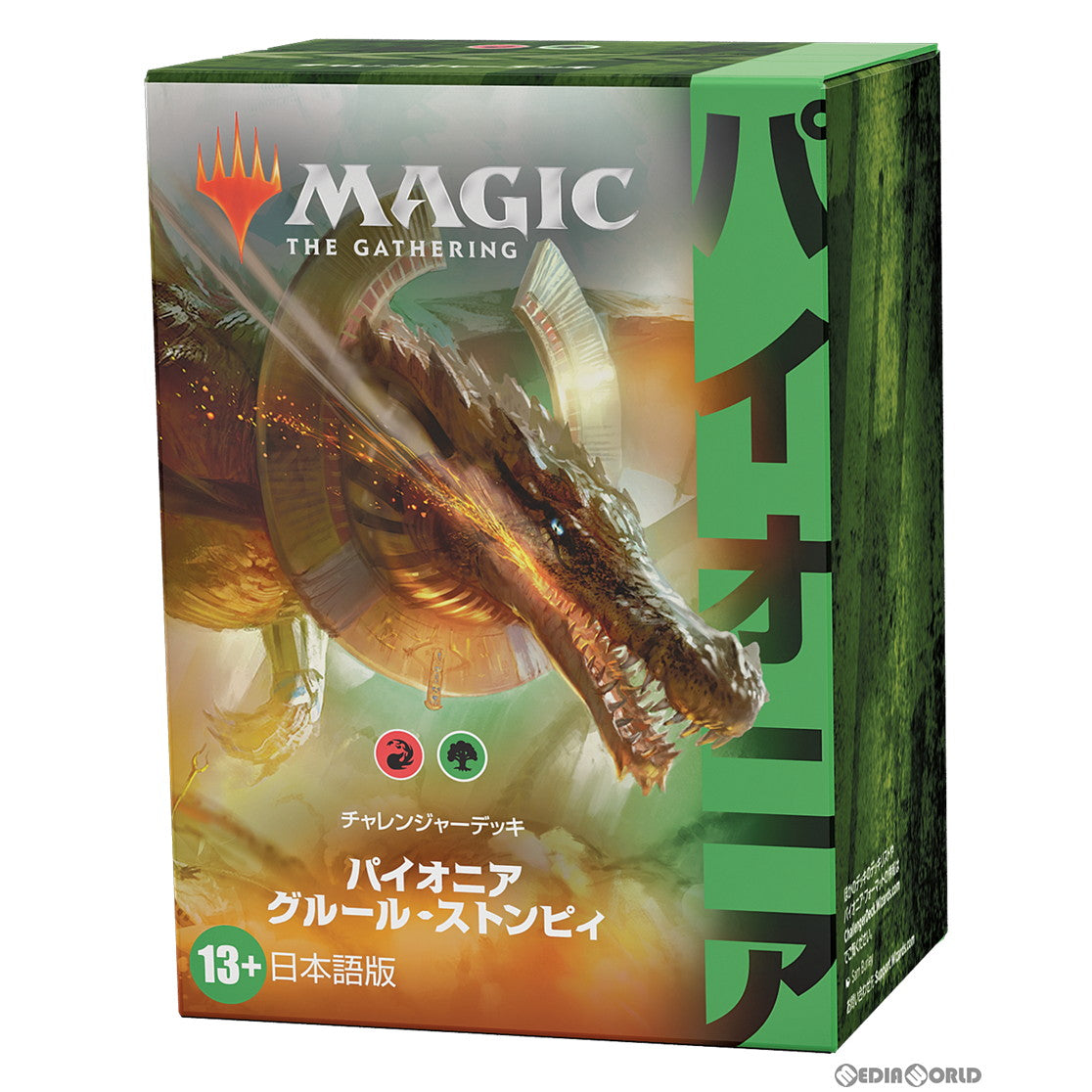 【新品即納】[BOX][TCG] MTG マジック:ザ・ギャザリング パイオニア・チャレンジャーデッキ 2022(Pioneer Challenger Decks 2022) (日本語版) (4種×各2個) (20221104)