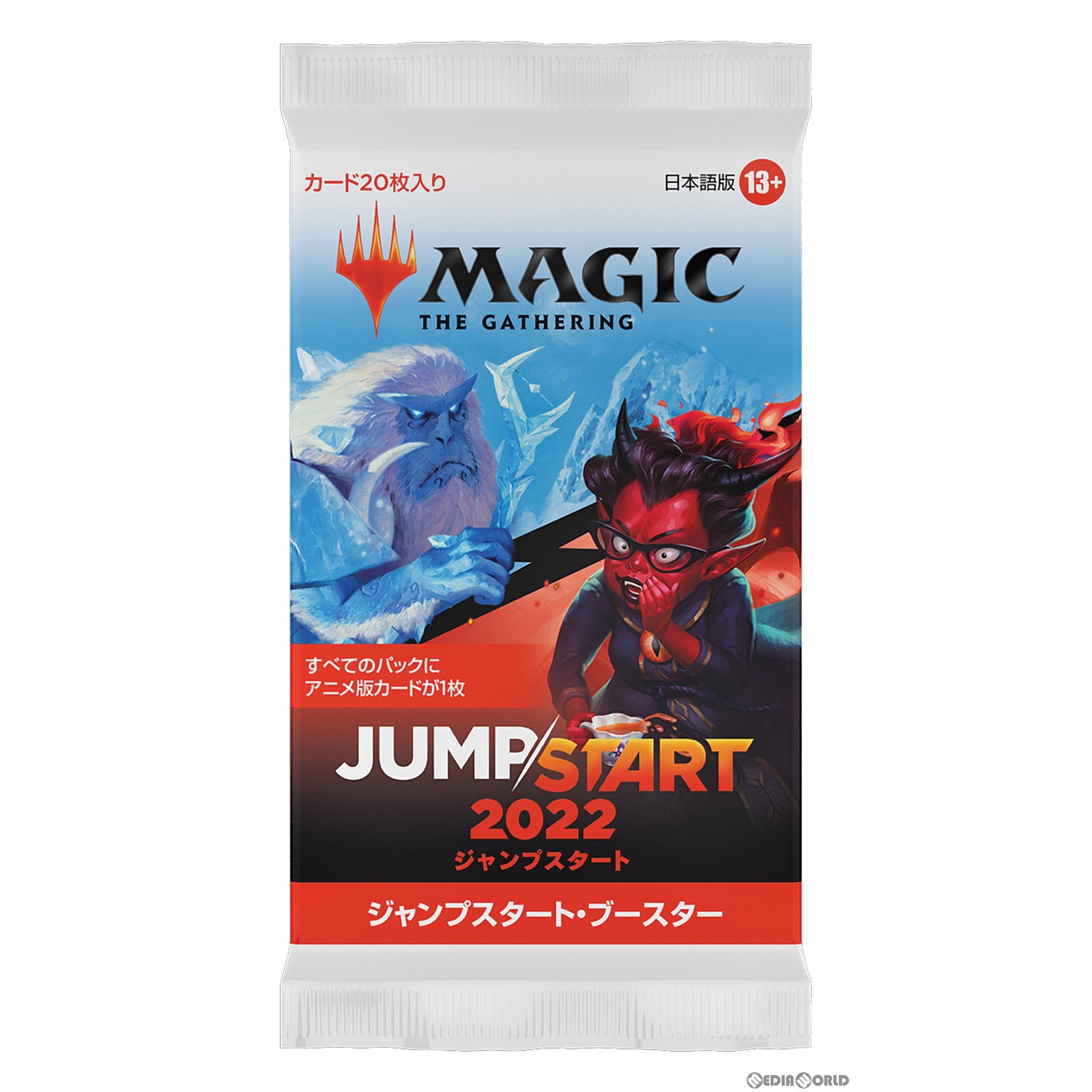 【新品即納】[TCG]MTG マジック:ザ・ギャザリング ジャンプスタート2022(Jumpstart 2022) ジャンプスタート・ブースター(日本語版)(20221202)