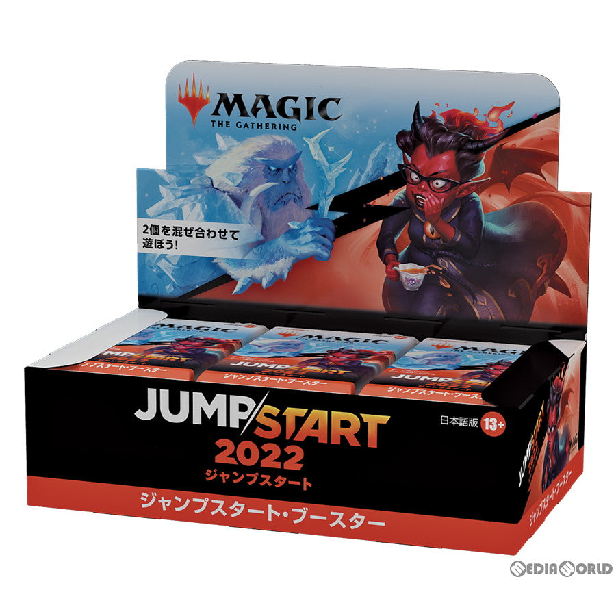 【新品即納】[BOX][TCG] MTG マジック:ザ・ギャザリング ジャンプスタート2022(Jumpstart 2022) ジャンプスタート・ブースター(日本語版) (24パック) (20221202)