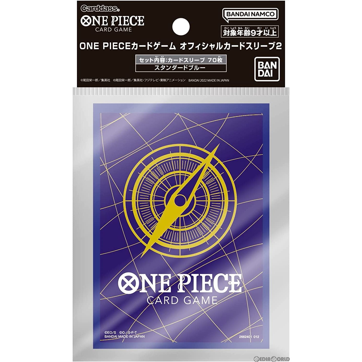 【新品即納】[TCG]ONE PIECE(ワンピース) カードゲーム オフィシャルカードスリーブ02 スタンダードブルー(20221223)