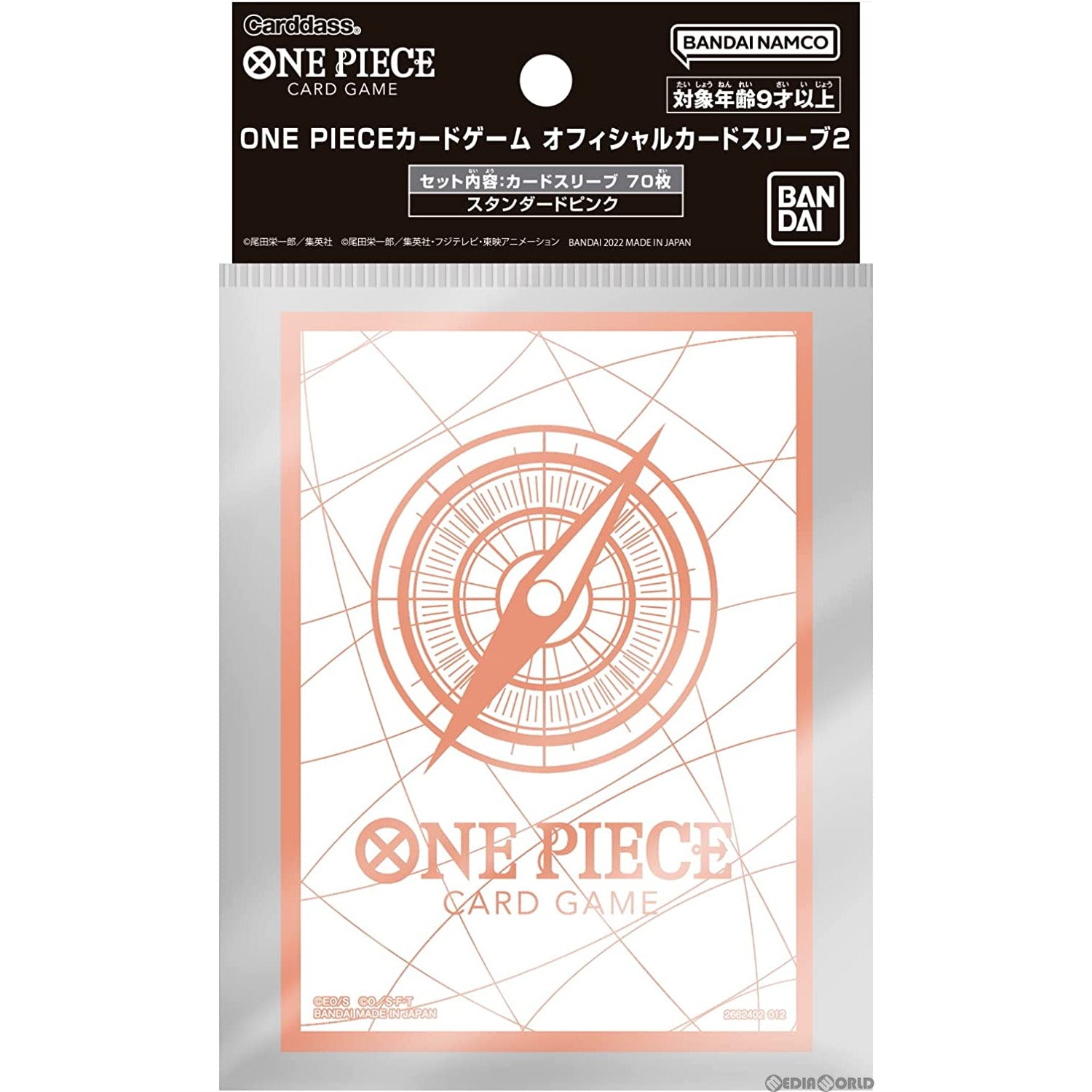 【新品即納】[TCG]ONE PIECE(ワンピース) カードゲーム オフィシャルカードスリーブ02 スタンダードピンク(20221223)