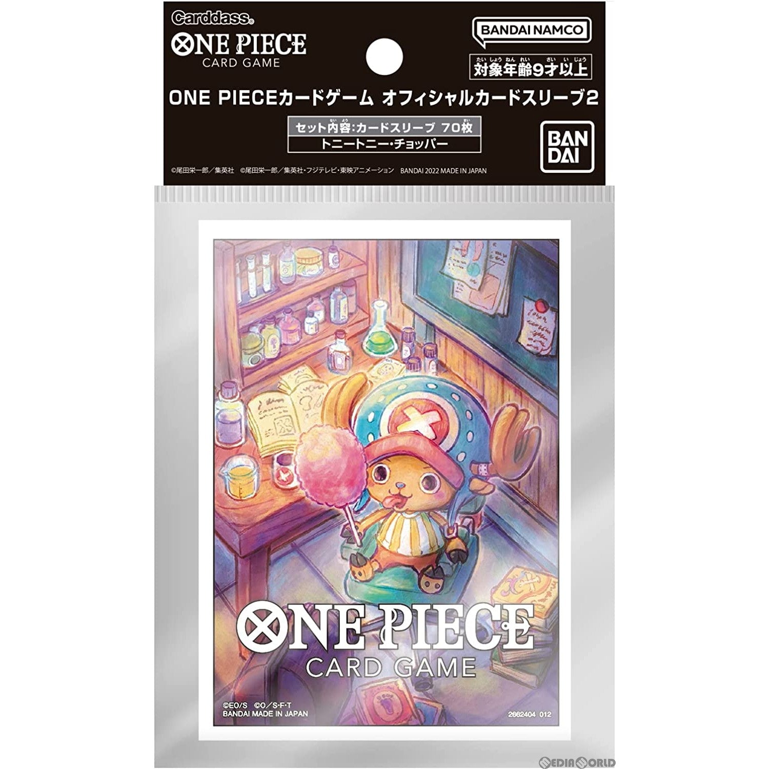 【新品即納】[TCG]ONE PIECE(ワンピース) カードゲーム オフィシャルカードスリーブ02 トニートニー・チョッパー(20221223)