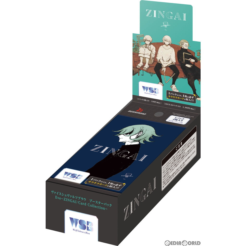 【新品即納】[BOX][TCG] 初回版 ヴァイスシュヴァルツブラウ ブースターパック Eve 〜ZINGAI/Card Collection〜(イブ ジンガイ/カードコレクション) (10パック) (20221223)