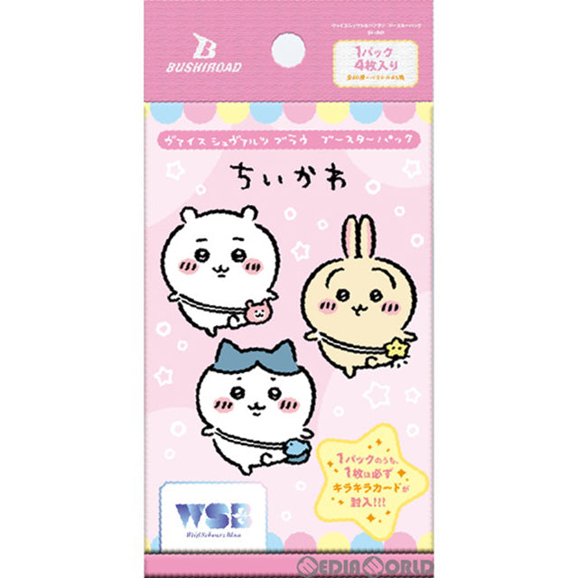 【新品即納】[TCG] ヴァイスシュヴァルツブラウ ブースターパック ちいかわ(20230127)