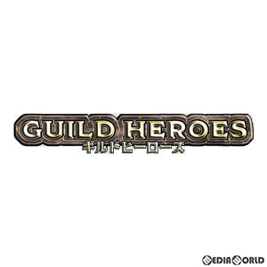 【新品即納】[BOX][TCG] ギルドヒーローズ ブースターパック はじまりの物語(20パック) (20221111)