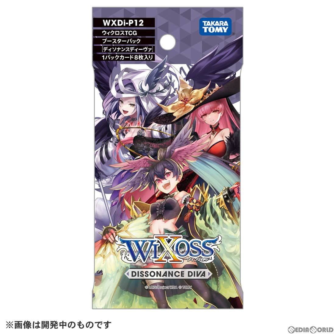 【新品即納】[TCG] ウィクロスTCG ブースターパック DISSONANCE DIVA(ディソナンスディーヴァ) (WXDi-P12) (20230211)