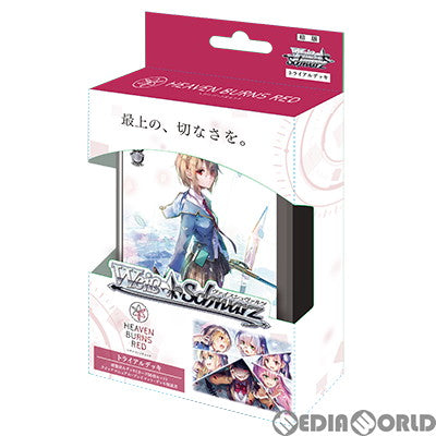 【新品即納】[TCG] ヴァイスシュヴァルツ トライアルデッキ ヘブンバーンズレッド(20230210)