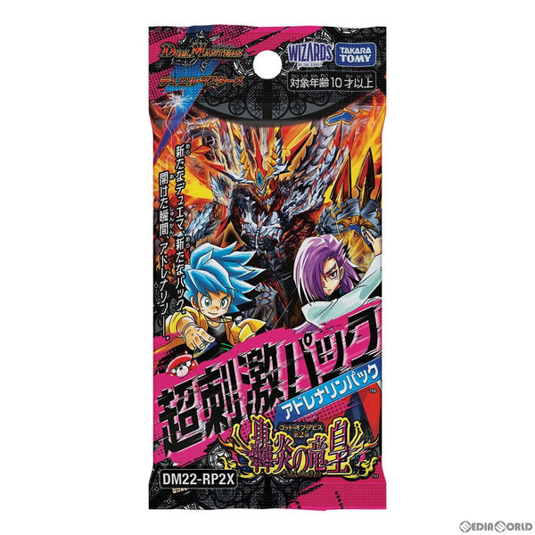 新品即納】[TCG]デュエル・マスターズTCG ゴッド・オブ・アビス 第2弾