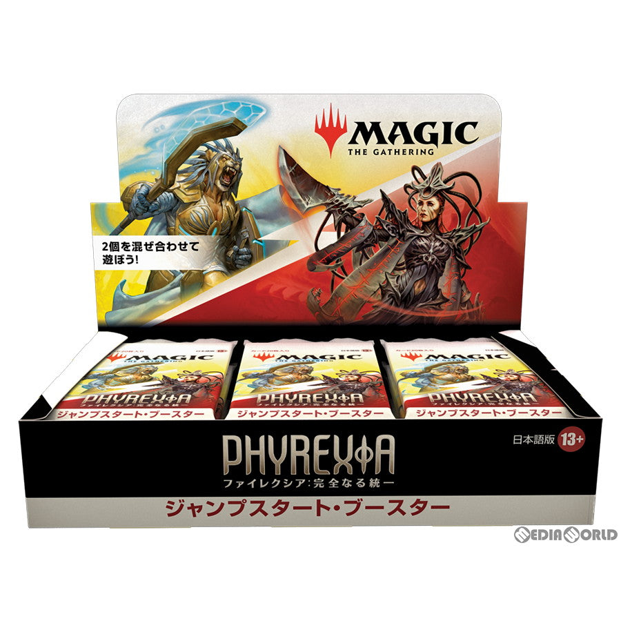 【新品即納】[BOX][TCG] MTG マジック:ザ・ギャザリング ファイレクシア: 完全なる統一(Phyrexia: All Will Be One) ジャンプスタート・ブースター(日本語版) (18パック) (20230203)