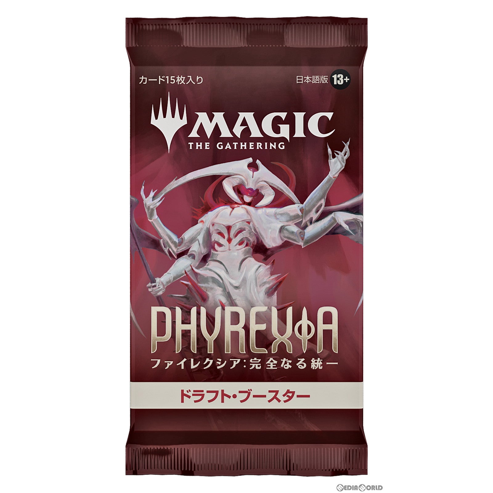 【新品即納】[TCG] MTG マジック:ザ・ギャザリング ファイレクシア: 完全なる統一(Phyrexia: All Will Be One) ドラフト・ブースター(日本語版) (20230203)