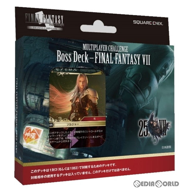 【新品即納】[BOX][TCG] FF-TCG マルチプレイヤー用対戦デッキ ボスデッキ FINAL FANTASY VII(ファイナルファンタジー7) 日本語版(6個) (20230127)